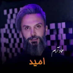 #امید