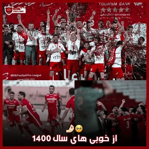 ازخوبی های سال1400❤