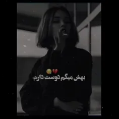 شاید اون باور کنه!:))💔