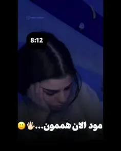 این بده :(: