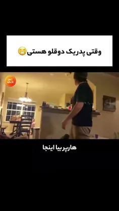 عزیزدلم 🫠