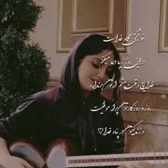 خوشبختی رو احساس کردی😍؟...