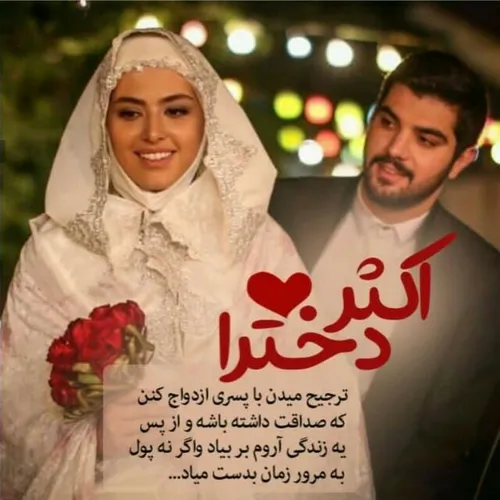 سینا مهراد