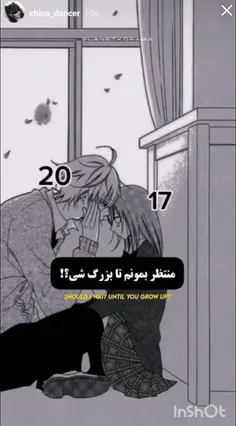 خودم بزرگت میکنم:) 🤍🫂