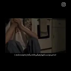 بلند شو فرشته آسمونیم😭💔