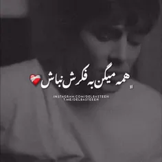 همه میگن به فکرش نباش🖤