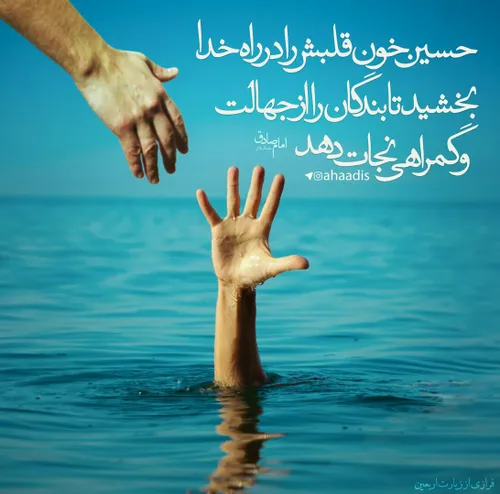 امام صادق (ع):