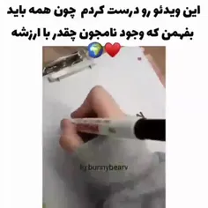 انقدر به کینگ نامجون هیت ندین😶