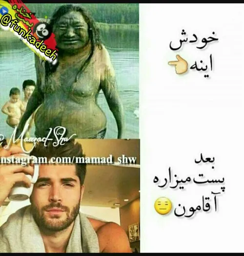 بعضی از پسرا همچین میگن مخ زدیم