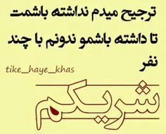 کی قبول داره