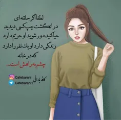 لطفا اگر حلقه ای