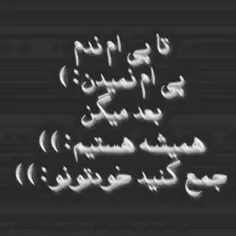 قابل توجه بعضی ها