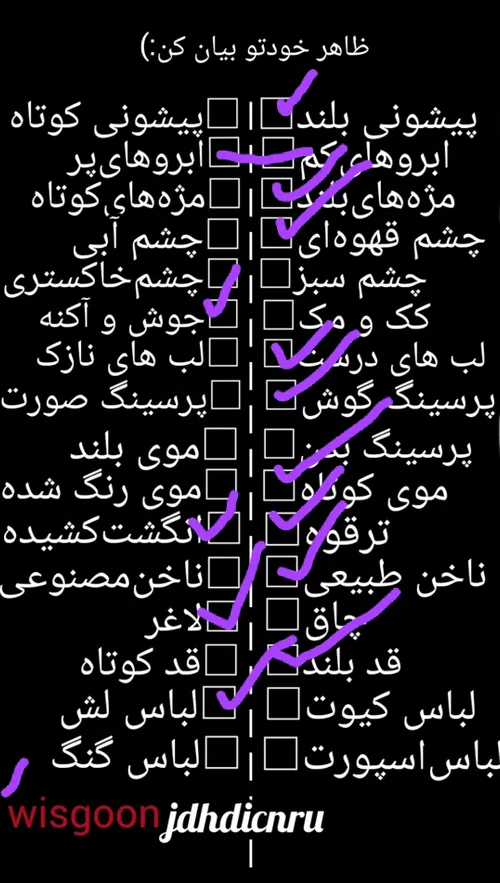  nahall_90 54456099 - عکس ویسگون