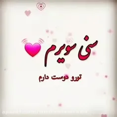 اهنگ فوق احساسی 