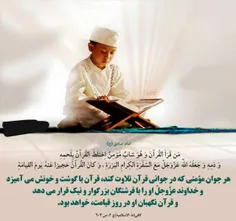 امام صادق (علیه السلام) :