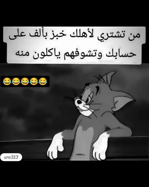 احمم 😂😂😂💔