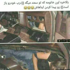 بالاخره پیدا شد.  :-)