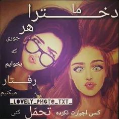 فک کنم دندون پسرا رو جیگرم کار میکنه 😉 😉 😉 😉 😉