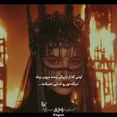 منظورو فهمیدی؟