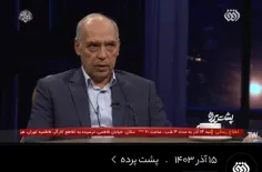 برنامه پشت پرده امروز در مورد امنیت غذا تغذیه سالم ارگانی