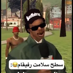 عع لاشی 😂😂