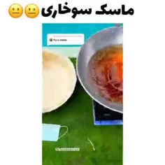 این تو چین مد نشه بعد بخوان به منو غذاهاشون اضافه کنند😐