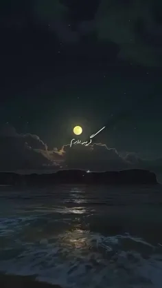 ای کاش برای بعضیا هم 