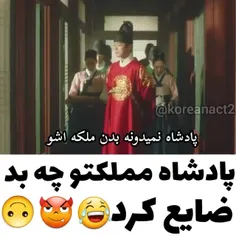 بددد خیط شد😂😂