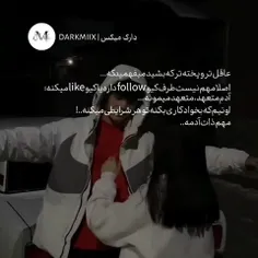 همین :>>