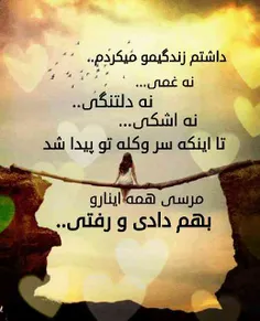 عاشقانه ها sarafire 5394860