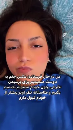 ایدی دوستمو بدم بهش راحت تره 🤣🤣