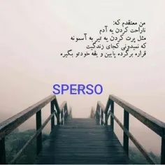 عکس نوشته sperso 41144498