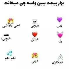 هرکی نگه خَره😂