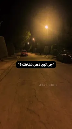 هیچ وقت کامل نبودم