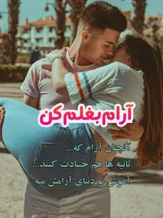 والو خو