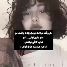 من همیشه کنار توم❤🔥🖤