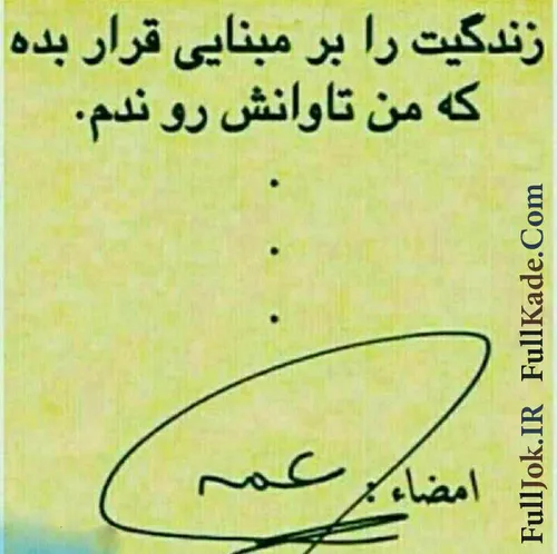 محض خنده