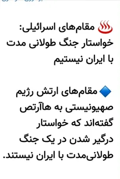حالا واق واق شروع شد نه ول کن شما نخواهیم بودتازه اول کار