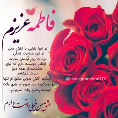 #عشق #عاشقانه #خاصترین #پست_جدید #love #تکست_خاص