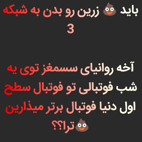 تأسف