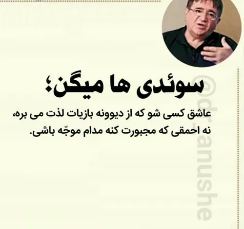 خاص زیبا