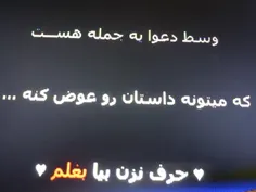 قشنگهههه