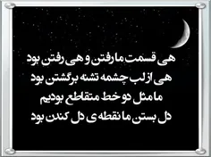 #عکس نوشته