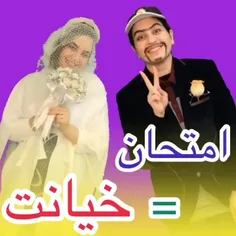 فالو کنید هر روز کلی کلیپ طنز میزارم فالو کنید و بخندید