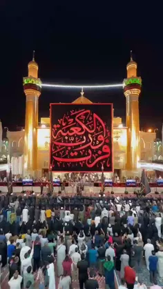 حرم‌امیر‌المومنین‌حضرت‌علی‌علیه‌السلام،سیاه‌پوش‌ شد..🖤😭