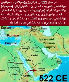 پیوست «تاریخ کوتاه ایران و جهان-656»