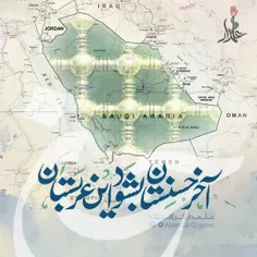 #امام_حسن