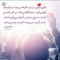 یک جمعه ی دیگر هم گذشت😔😔