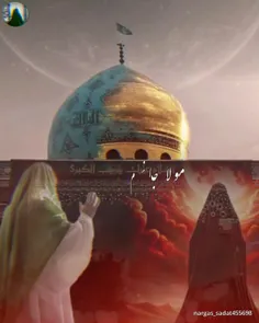 السلام علیک یا اهل البیت النبوه ✋🏻