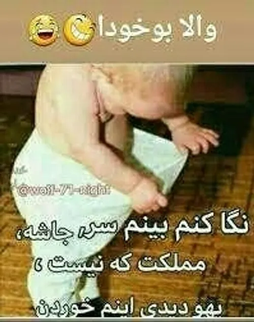  yyffsfsccccxcxs 70692778 - عکس ویسگون